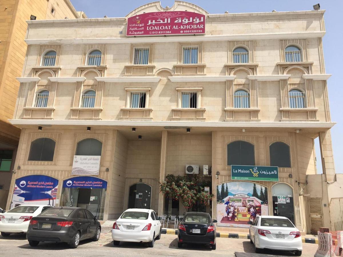 Loaloat Al Khobar 2 Furnished Units Aparthotel Luaran gambar